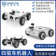 WHEELTEC WHREW Fun Technology Allradantrieb ROS ROBOT ROBOT Kleinwagen Offroad Intelligente unbemannte autonome Fahrer-Elektrofahrzeug-Chassis Outdoor Slam Slam Map Construction Nano Raspberry Pi High-End-Version Swing Suspension ROS Paket Orin NX 8 GB Super+C32 Radar Radar