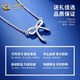China Gold (CHINA GOLD) Bow Platinum Necklace for Women PT950 Platinum Pendant Clavicle Chain Wedding and Birthday Gift for Girlfriend and Wife PT950 Platinum Bow Necklace About 3.5g