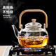 Yipot teapot glass teapot high temperature resistant kettle electric ceramic stove special can be heated around the stove to make tea