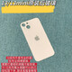 Suitable for Apple 12 original rear glass 13 back cover iPhone 11 disassembled rear screen 12 mini original disassembled rear glass 9 new tools and glue please note the color 12 original back cover