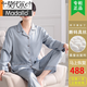 Pajamas de soie masculin de haute qualité modale en été Nouveau lieu de couleur de couleur unie à manches longues à manches longues Luxury Horberry Horberry Home Clothing 1098 [Manches longues + pantalon] 3xl