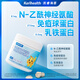 Kairui Hain High Calcium Lutein Chicken Neijin Milk Tablets Yam Hawthorn Multivitamin para niños Coloros de carne nutricional ADP1 Tabletas masticables Lactoferrina gratis
