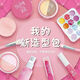 AI Style Baby Cosmetics Simulation Children's Cosmetics Play House Makeup Toys Toys Girl Princess Adorn Makeup Pink Set (Ensemble de 12 pièces) pas s'appliquer (pas de couleur)