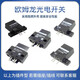 Omron Photoelectric Switch EE-SPY401 SPY402 301 302 312 412 SY671 Электрические аксессуары EE-SPY411 Оригинал (один фальшивый и десять штрафов)