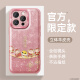 Applicable to Apple 16 mobile phone case 15promax new year iPhone sense pro set sheepskin peace and joy snake year anti-fall mobile phone protective case cover HJ1049 Everything goes well - pink - metal lens iPhone 16