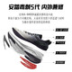 Anta Stinger 5th Generation丨Quicking and Resilience Professional Running Shoes Men's Summer Grabbing Anti-Slip Mesh Breathable and Wear-resistant Sports Shoes
