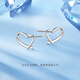 3DG Jewelery Love Platinum 950 Earrings Simple and Fashionable for Your Girlfriend Priced by the Gram Total Weight 0.95 Grams (With Jewelry Gift Box)