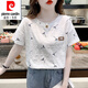 Pierre Cardin White Pure Coton T-shirt à manches courtes pour femmes Ins Ins Trendy Loose et polyvalent à manches à manches mises à manches 23 Nouvelles vêtements d'été 1416 # White + 1396 # White XL Recommandé 125-140Jin [Jin est égal à 0,5 kg]