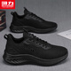 Huili Chaussures officielles pour hommes et chaussures de sport pour hommes 2025 Été respirant de nouvelles chaussures Black Men's Black 40