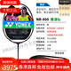 尤尼克斯（YONEX）尤尼克斯羽毛球拍  锐速NR900 NR800 NRGZ双打神 ti10 3U NS9900  黑橙 G5 SP 空拍