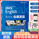 Jingdong Express The new version of Lai Shixiong teaches you to easily learn business English for conferences/exhibitions/receiving foreign guests/workplace Email English. Practical business English writing, oral conversation, situational communication, and writing emails. An introductory book for English learning. Teach you how to speak English for receiving foreign guests. Default