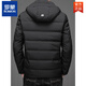 Romon (Romon) White Enten Down Jacke für Männer Winter kurz 2025 Neues lässig verdickte warme Herrenjacke schwarz 9901 verbesserte Version Nehmen Sie Hut 170 [Empfohlen 100-120 Jin [Jin gleich 0,5 kg]] M.