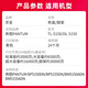 
Jingcheng TL-5150 powder box is suitable for Bentu PANTUM BP5155DN BP5150DN BM5150ADN BM5155ADN printer toner cartridge toner cartridge large-capacity powder box + drum stand