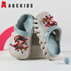 ABC KIDS children's clogs boys cartoon Nezha sandals girls baby outdoor sandals men 8623 light gray 40-41