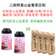 平茗 阿里山茶叶金萱乌龙新茶春台湾高山茶原产清奶香型两罐伴手送礼