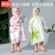 Sweet baby children's raincoat toddler boys and girls waterproof full-body kindergarten rainproof clothes little girls 3-6 years old baby rain poncho
