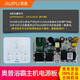 AUPU Original OPP Bathroom chauffage Remote Contrut tactile Interrupteur QDP6626B 2126 Circuit Circuit Imperproof Interrupteur Interrupteur Mère 6626 Commutateur Original Nouveau