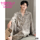 MODAL [Même style pour le comptoir] Pajamas pour hommes à printemps et automne en coton pur à manches longues automne de grande taille de style mince pour usure d'extérieur