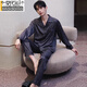 
Modal 2025 new pajamas men's summer ice silk long sleeve trousers suit high-end men's spring and autumn home clothes 6627 gray rice dumplings 2XL (145-180Jin [Jin equals 0.5 kg])