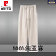Pier Cardin Puertos puros Pantalones casuales para hombres para pantalones delgados de verano para hombres Pantalones heterosexuales de cintura elástica de estilo chino pantalones fríos negros [semilla] / 9 piezas restantes 2xl [130-150Jin [Jin iguala 0.5 kg]]]