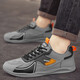 
Summer large-size canvas shoes men's sports casual shoes fashion trendy men's shoes breathable versatile board shoes daily trendy shoes men XP-AC3883 gray 41