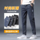Jeans Herren Sommer dünne Stretch losen geraden Hosen Hosen koreanischer Stil trendy und vielseitig bequem und lässige Herrenhose 866 Blaugrau 28 (2 Fuß 1) Empfohlen 90-100 Jin [Jin gleich 0,5 kg]
