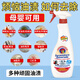 Big Rooster Butler Big Rooster Collar Net Powerful Decontamination and Yellowing Laundry Detergent to Remove Stubborn Stains Nemesis Clothes Oil and Grease Cleaner 600ml 1 Bottle Powerful Decontamination and Yellowing for White Shoes