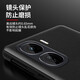 
Qianhui shell suitable for iqooneo10pro mobile phone case business style flip-fitting men's transparent women's lens full-inclusive silicone anti-fall case [black]-Full film iqoo neo10