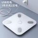 Weishang Mijia APP electronic scale weight scale intelligent body fat scale Xiaomi weight scale flat replacement high-precision intelligent charging household body fat scale human body scale [precise fat measurement] Mijiabai Smart APP body fat model [TYPE-C fast charging]