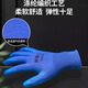 Gants de protection du travail résistants à l'usure Rubber A688 Imprégnation épaissie Imprégnation anti-glissement Anti-Splating Work and Work Site Manage Protection sans blesser les mains [Expérience de l'équipement] King résistant à l'usure 2 L'imprégnation épaissie est plus durable