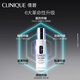 Clinique 302 Photon Laser Bottle Whitening Blemishes and Acne Marks Essence 50ml Birthday Gift