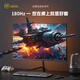 AOCANT 24/27/32-inch computer monitor native tear-resistant 2K240HZ high brush gaming HD 1K180 Hz edgeless curved office design monitor can be wall-mounted 27-inch 2K180HZ straightforward Fast IPS high-performance version
