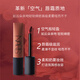 NARS NASS Lipstick Air Lip Cream Glaze Gity Gypsy 684 Matte Gipsy / Thrust385 365 684 Gypsy Rose Gipsyhot