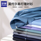 Romon Modal Shirt Men's Business Iron-Free Fort confortable chemise à manches longues Shirt Professional Dress Top M1601 41