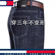 Tome Bornek Light Light Luxury Spring y Autumn Jeans for Men 2025 Nuevos pantalones para hombres Stretch Stretch STRING BAILERS CASIAL AZUL Medium 3889 Modelos 29 [110Jin [Jin equivale a aproximadamente 0.5 kg]]]