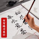 Liupin Academy Liupintang rice paper painting white calligraphy painting art students a4 special paper practice blank elementary school students kindergarten art students special