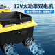 Ewitgo 12V Hochleistungs-Hochgeschwindigkeits-Fernbedienungs-Kontrollboot, damit Nest Boat Pull Net Fishing Langstreckenhaken Senden Haken Fütterungsköder neue Modell Single Warehouse 60000 mA Batterie 1-mit Haken/Pull-Netz