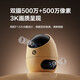Fluoritkamera Xiaodou Dual Camera Überwachung Home Wireless Indoor 360-Grad-Dialog Mobile Remote Dual-Kamera 5 Millionen + 5 Millionen (Sprachanruf + Ein-Klick-Anruf) Kamera (Beratung und höflich) Weiß