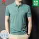 Montagut 2025 Frühling und Herbst (Montagut) kurzärmeliges T-Shirt für Männer 100 Mulberry Seide Kurzärärmelte Sommer mittleren Alters Gelegenheitsmänner 9893-Fruit Green 2xl 180 geeignet für 145-165jin [Jin gleich 0,5 kg]
