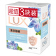 LUX Detoxification and Antibacterial Soap Set of Three, Shiny and Cool 100gx3