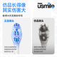 USmile Smile Plus Electric Toothbrush Head Adult Cushioning Bright White Style-2 Pack Suitable for USmile Adult Toothbrushes