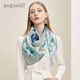 Gem butterfly silk scarf Hangzhou silk mulberry silk scarf shawl female mother birthday gift female red gift box blues verse