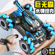 Busile Children's Geste Sensing Fernbedienungstank Toy Car Boy Offroad Fernbedienung Auto Geburtstag Kindertag Geschenk [Fernbedienung + Uhr] Große blaue 4 Sets Lithium-Batterien-20W Wasserbombe