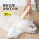 Mango pet shaver cat foot shaver dog hair clipper electric clipper clipper trimmer 2 in 1 electric clipper
