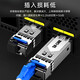 SK-LINK 光纤跳线 SC-FC电信级单模单芯FC-SC千兆万兆光纤线机房UPC尾纤 低烟无卤 SK-TXSM-SCFC3M 3米