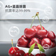 
Homa 702 liter super large capacity first-class energy efficiency frequency conversion energy-saving air-cooling frost-free double door double door household refrigerator long-lasting sterilization stockpiling large refrigerator 702WKM/B(X)