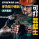 绿林冲击钻手电钻打孔混凝土家用电钻电动螺丝刀钻墙大功率830W