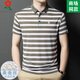 Mengtejiao Kurzärärmig T-Shirt Herren French High-End-Sommer 2025 Neuer Papa Anzug mittlerer Alters Streifen-Lappelpolo A829-Red M 165 Geeignet für 100-115jin [Jin entspricht 0,5 kg]