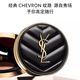 Yves Saint Laurent New Bright Cushion Foundation-5g (Travel Size) 20# Translucent White Suitable for Natural Skin Type