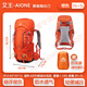 Aiwang Aiwang outdoor mountaineering bag suspended backpack large capacity travel backpack camping hiking bag back cycling bag 40 liters red + suspended breathable backpack system + rain cover